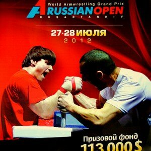 A1 Russian OPEN Armwrestling Grand Prix
