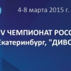 XXIV ЧЕМПИОНАТ РОССИИ ПО АРМСПОРТУ