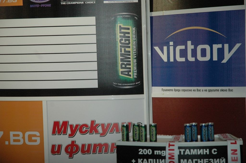 Armfight 41 The Draw Day