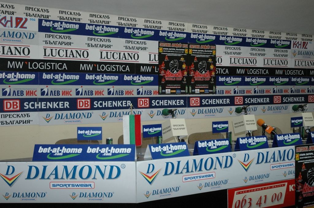 Armfight 41 Weight In