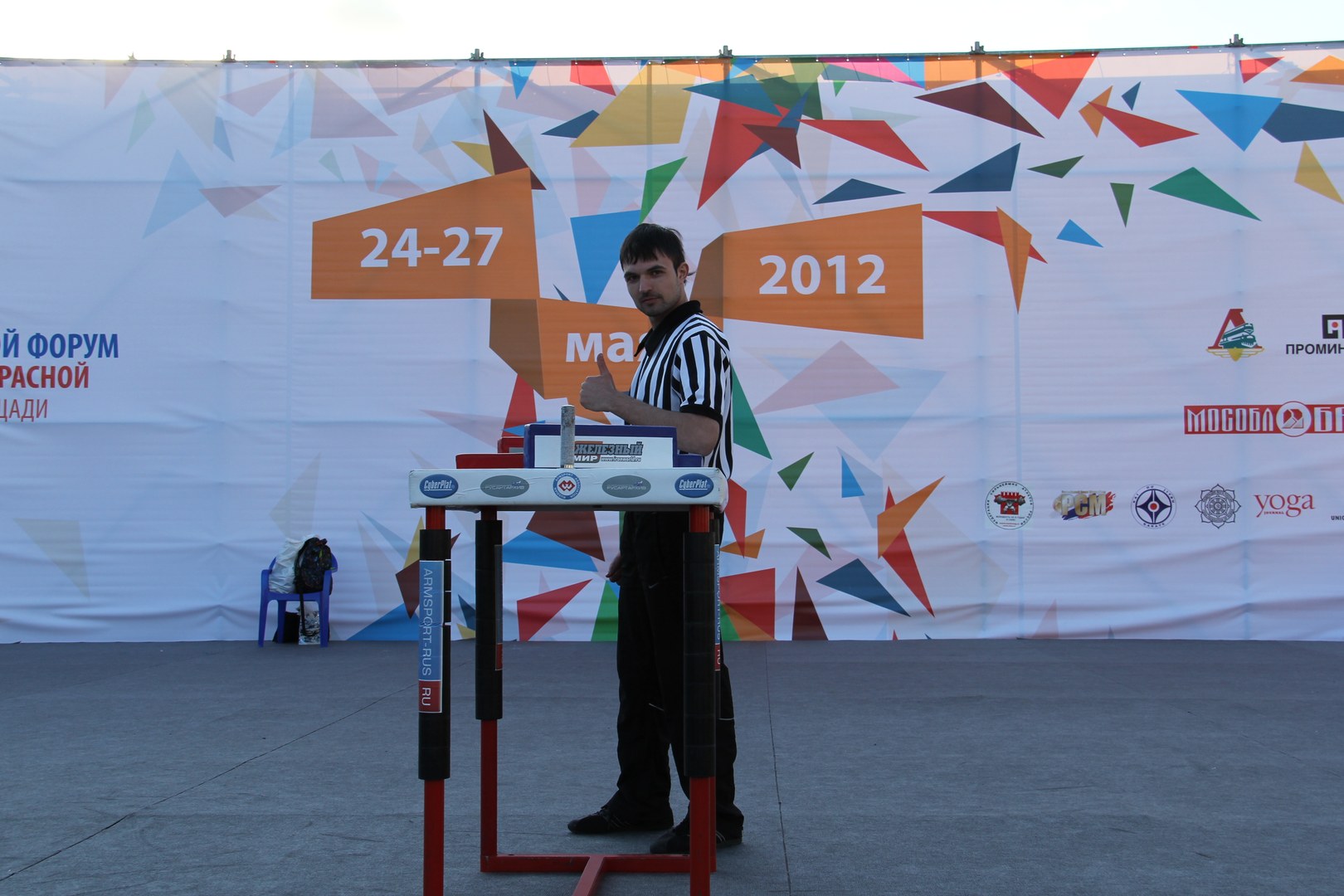 Armrestling Na Krasnoj Ploshchadi