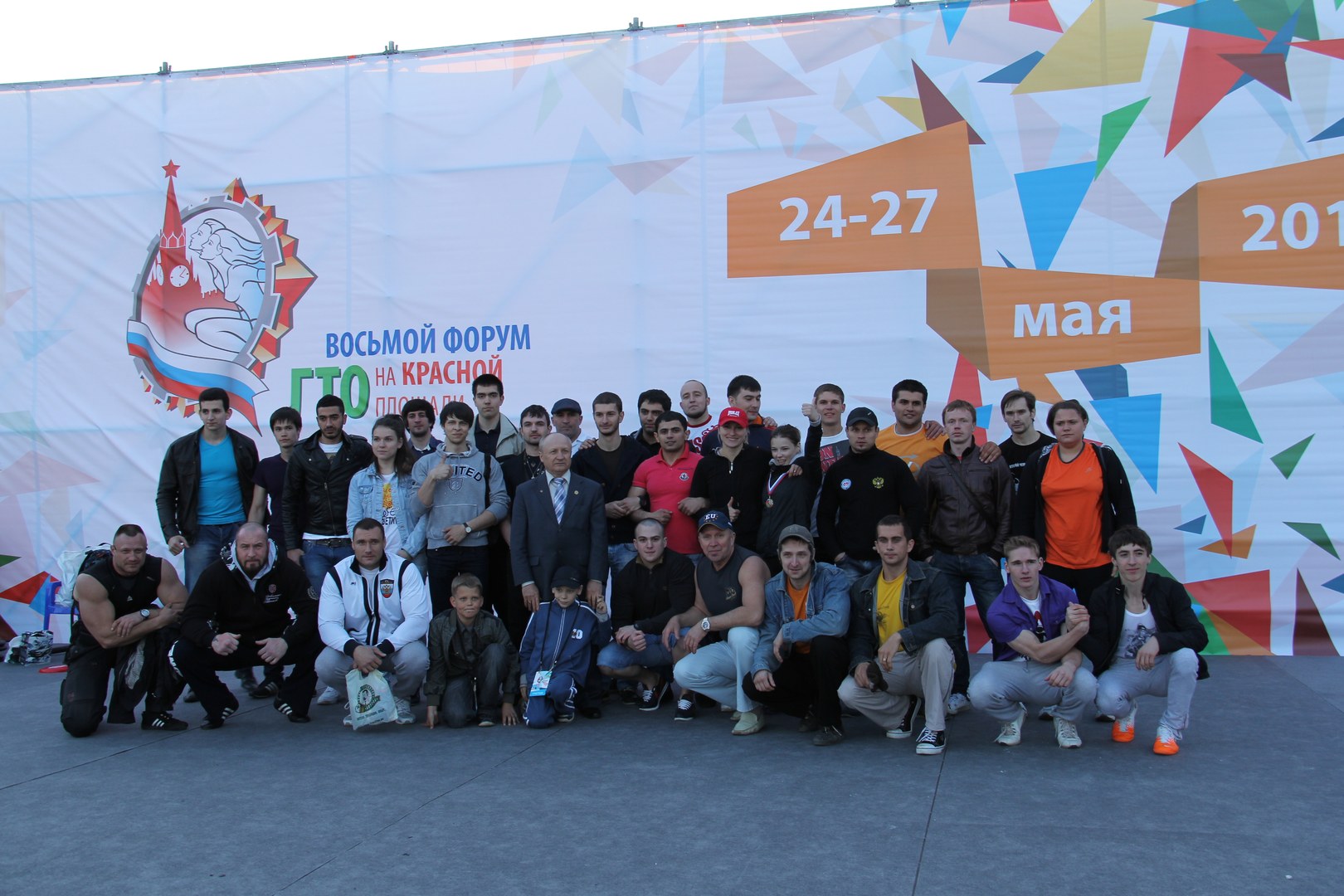 Armrestling Na Krasnoj Ploshchadi