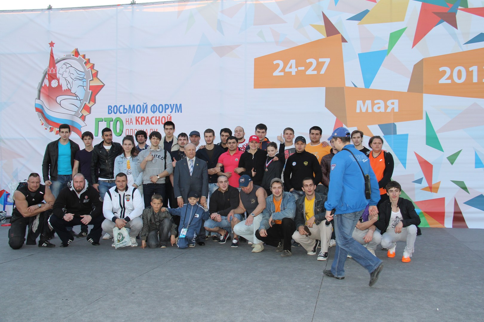 Armrestling Na Krasnoj Ploshchadi