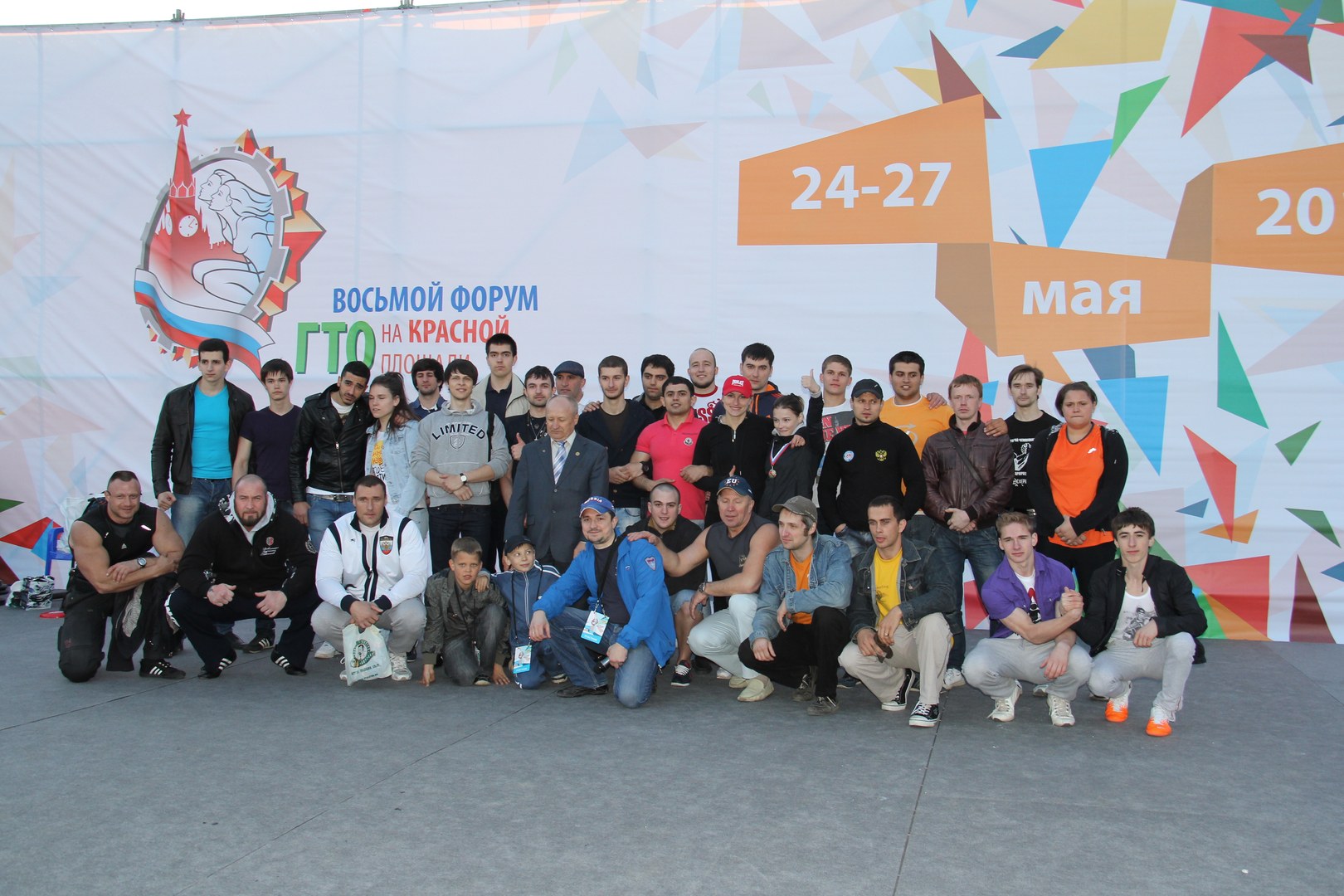 Armrestling Na Krasnoj Ploshchadi