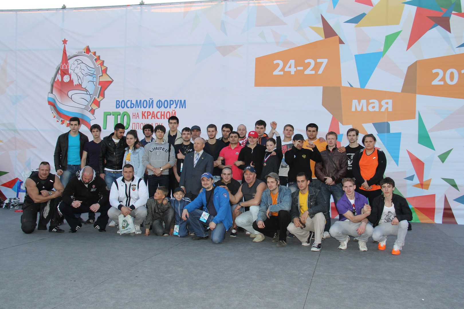 Armrestling Na Krasnoj Ploshchadi