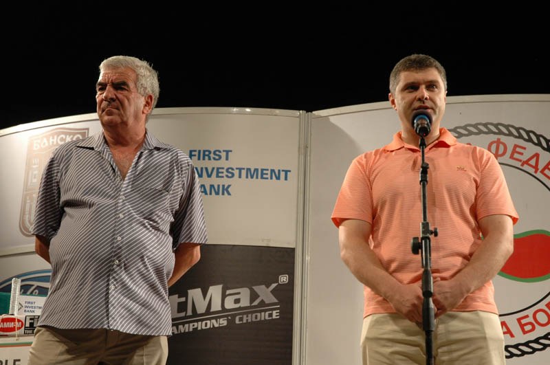 Bulgarian Championships