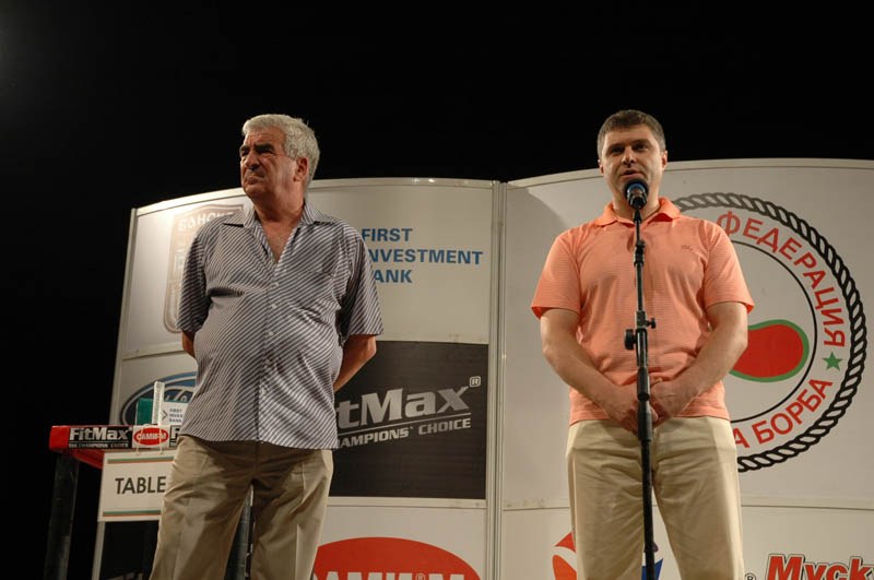 Bulgarian Championships