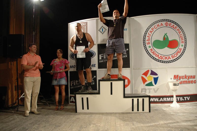 Bulgarian Championships