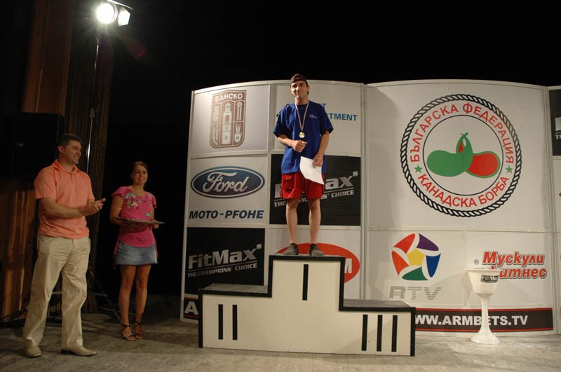 Bulgarian Championships