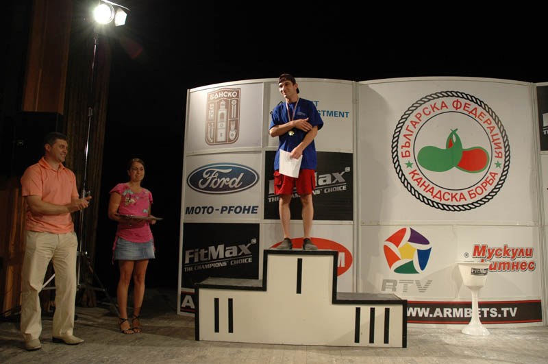 Bulgarian Championships