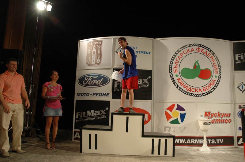 Bulgarian Championships