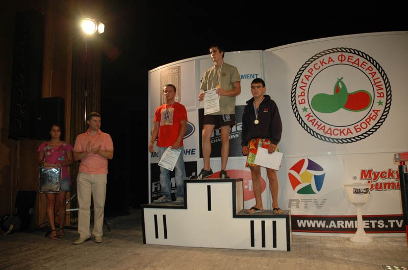 Bulgarian Championships