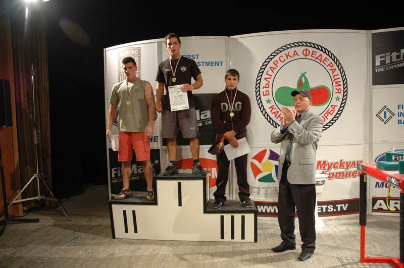 Bulgarian Championships