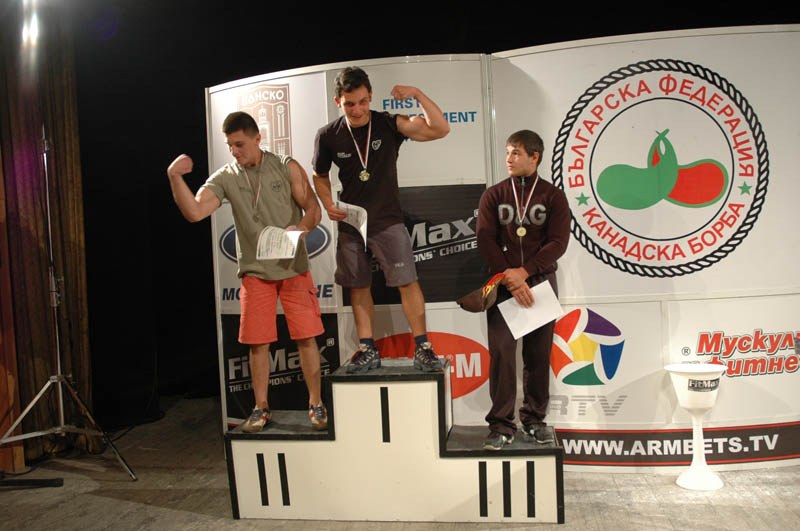 Bulgarian Championships