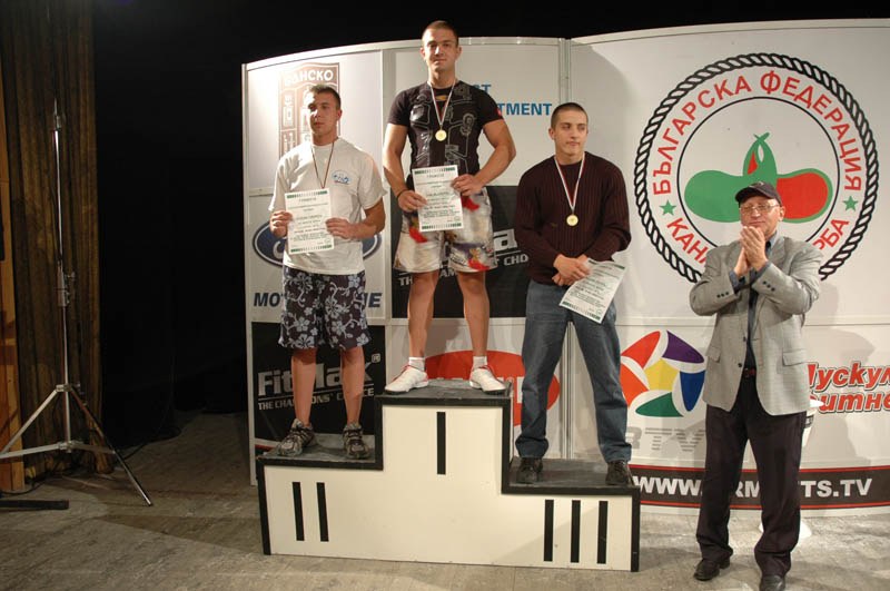 Bulgarian Championships