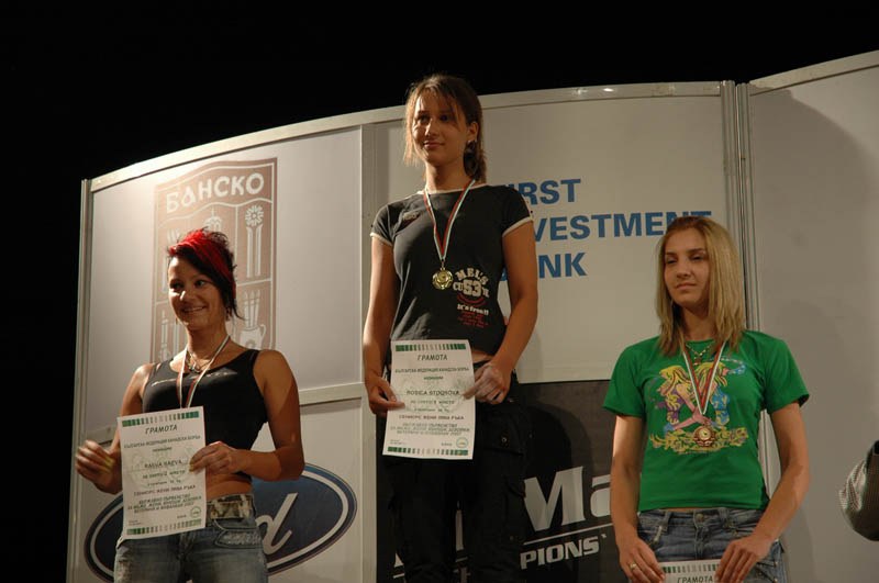 Bulgarian Championships