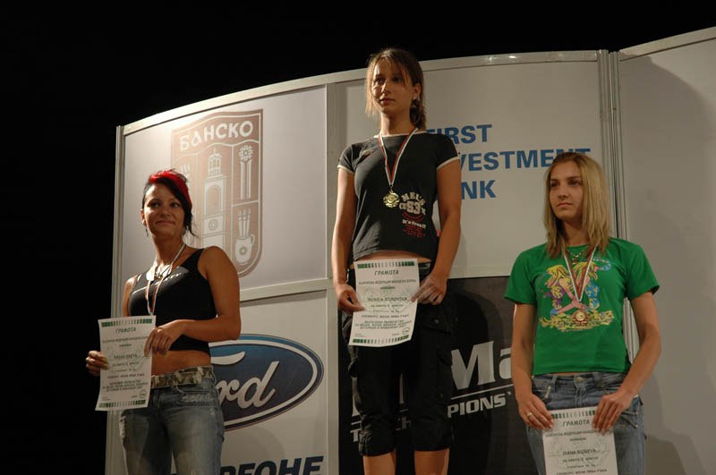 Bulgarian Championships