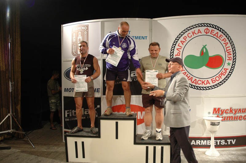 Bulgarian Championships