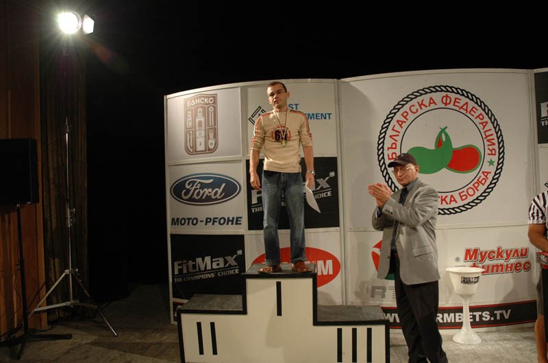 Bulgarian Championships
