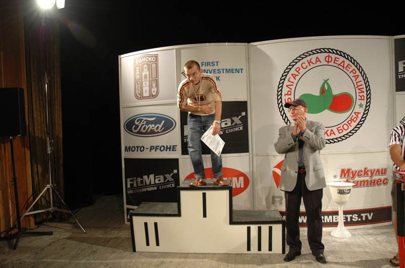 Bulgarian Championships