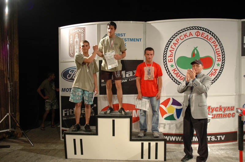 Bulgarian Championships