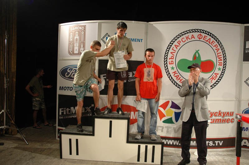 Bulgarian Championships