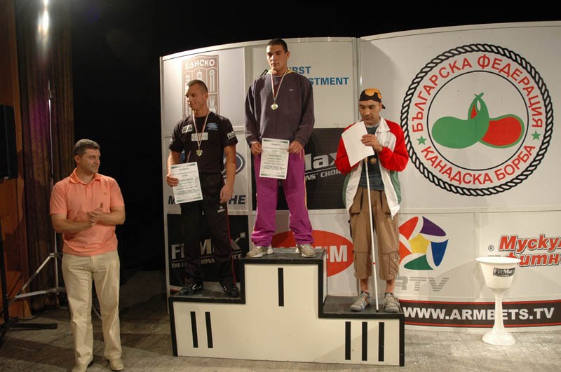 Bulgarian Championships