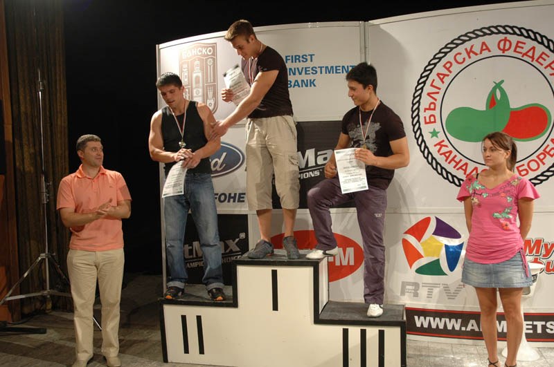 Bulgarian Championships