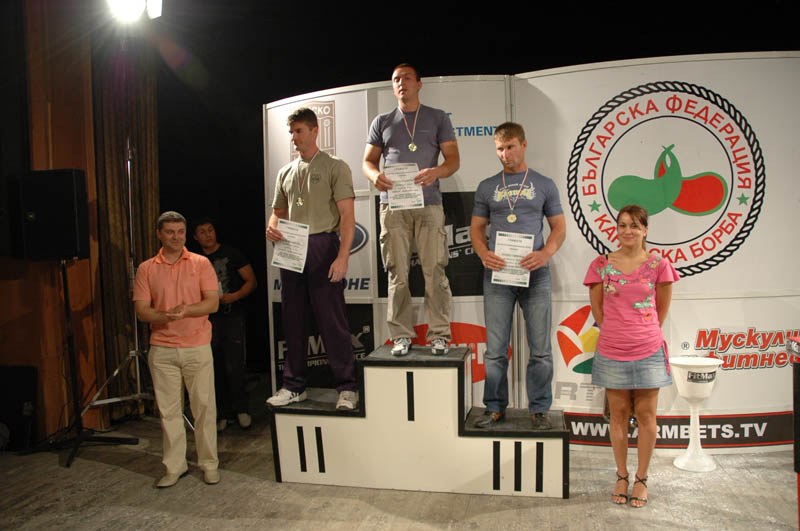 Bulgarian Championships