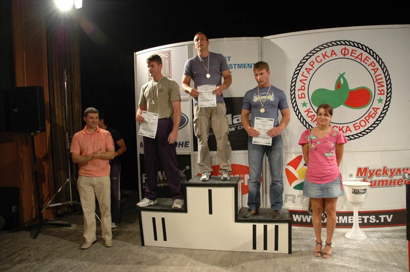 Bulgarian Championships