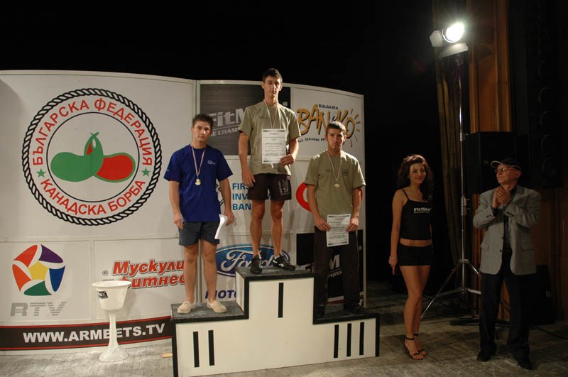 Bulgarian Championships