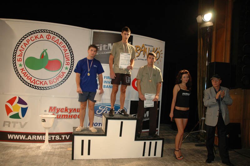 Bulgarian Championships