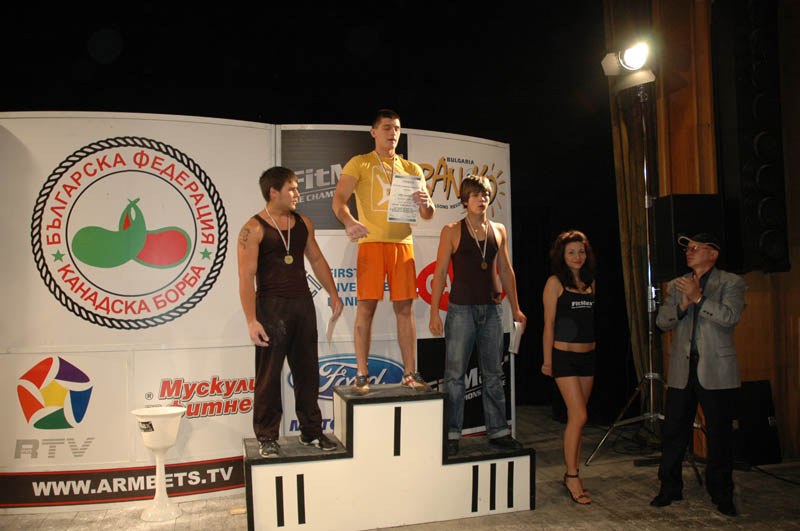 Bulgarian Championships