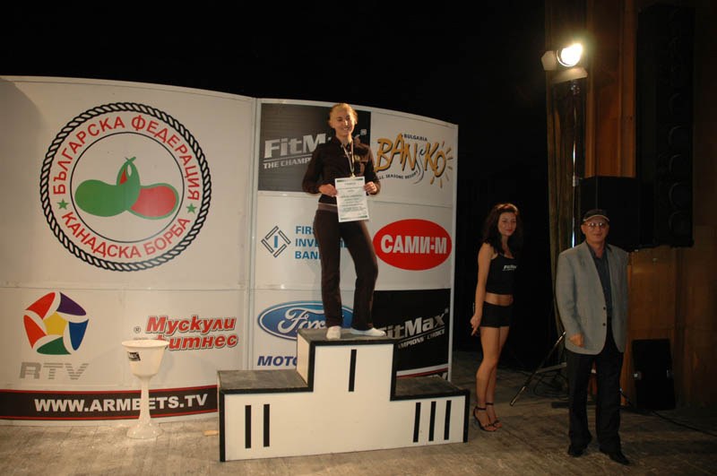 Bulgarian Championships