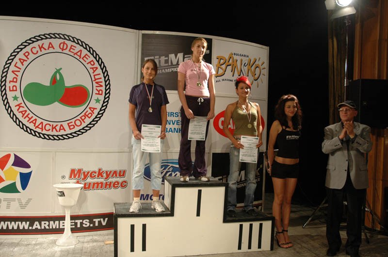 Bulgarian Championships