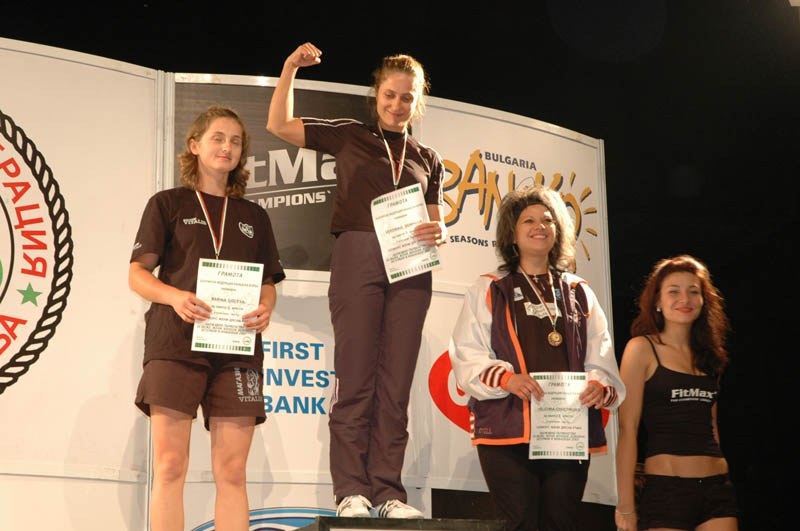 Bulgarian Championships