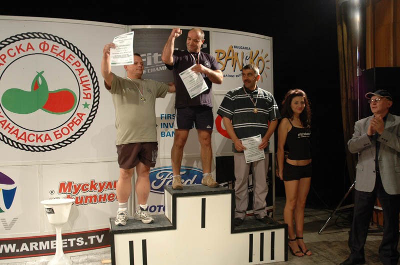Bulgarian Championships
