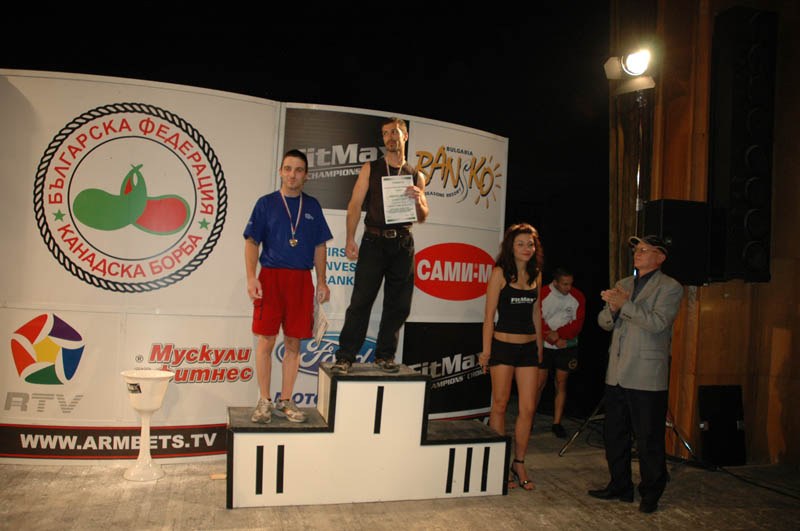 Bulgarian Championships