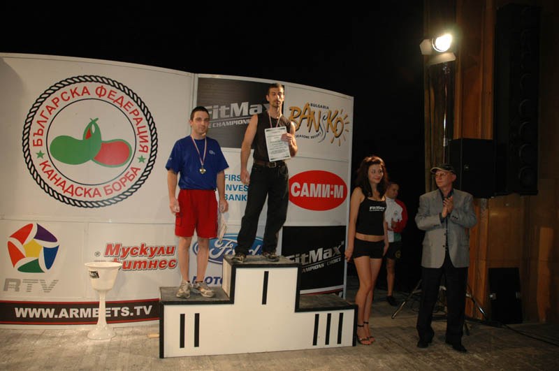 Bulgarian Championships