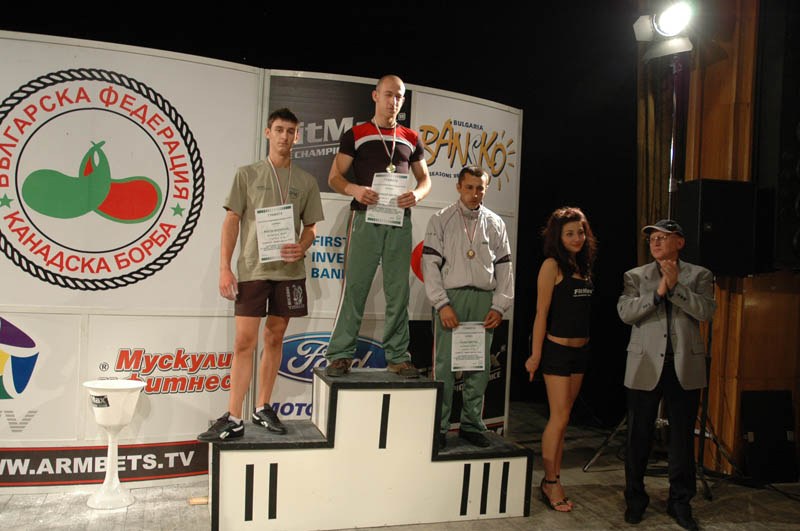 Bulgarian Championships