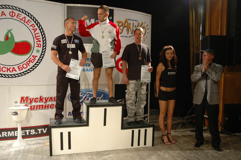 Bulgarian Championships