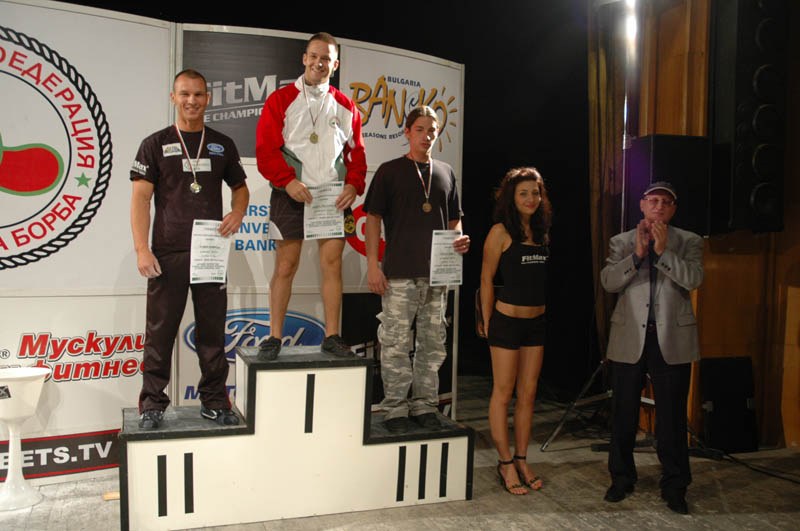 Bulgarian Championships