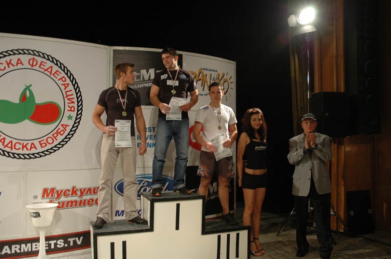 Bulgarian Championships