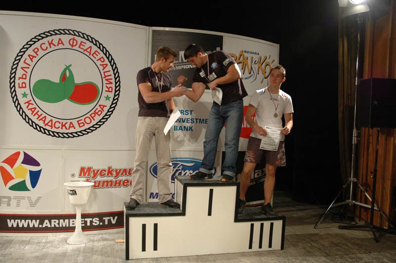 Bulgarian Championships
