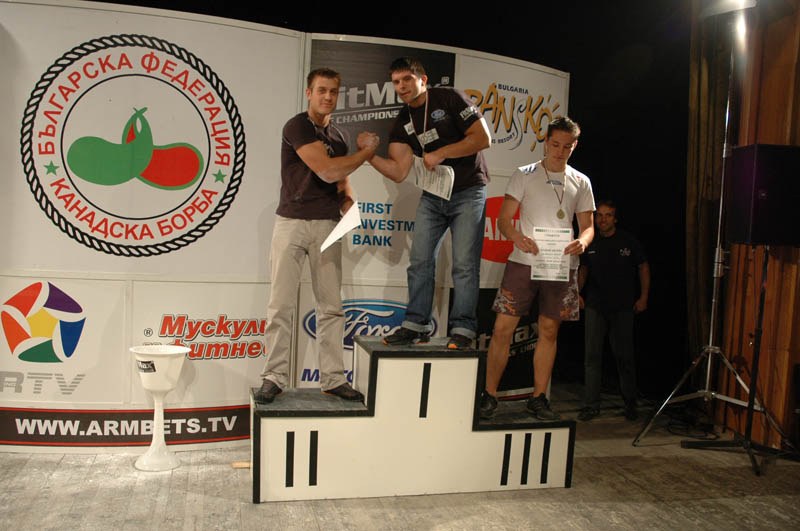 Bulgarian Championships