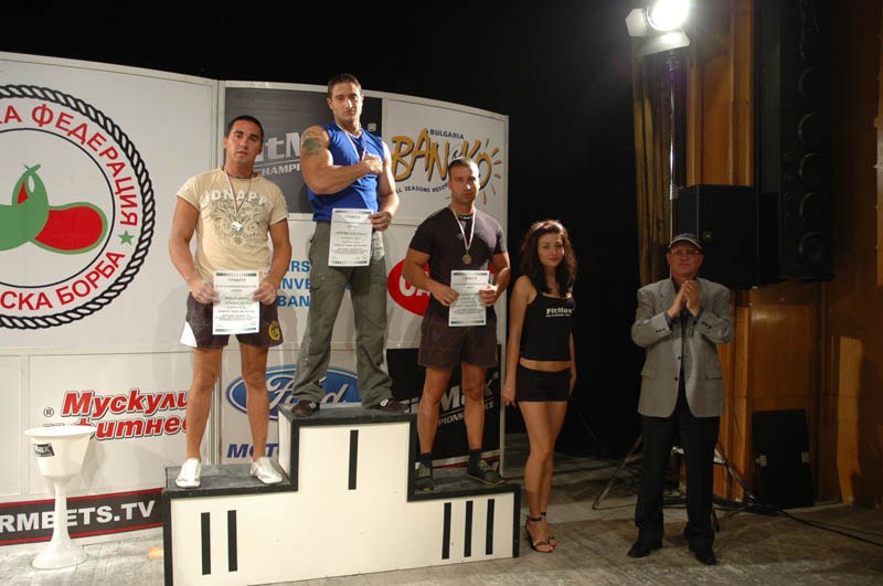 Bulgarian Championships