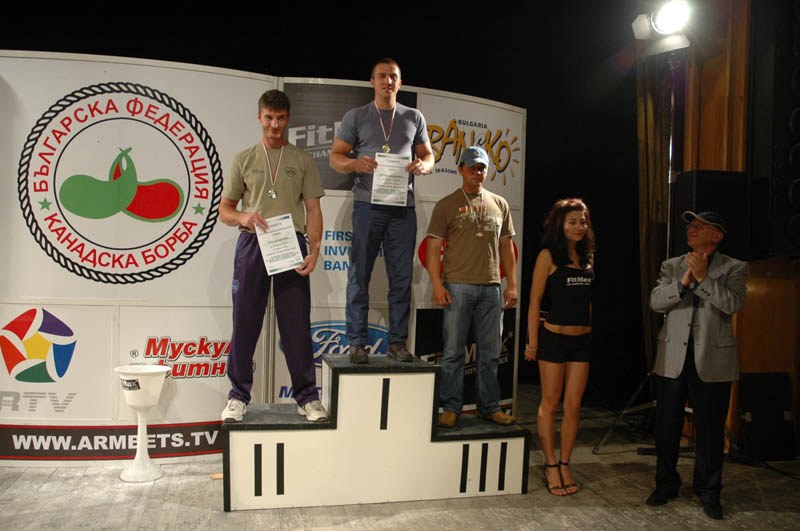 Bulgarian Championships