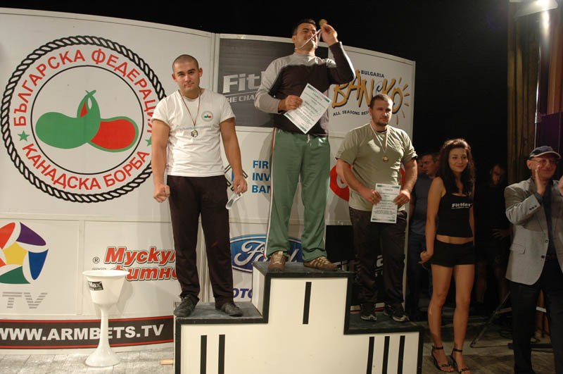 Bulgarian Championships
