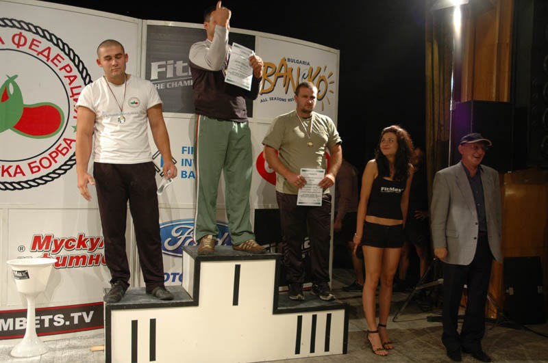 Bulgarian Championships