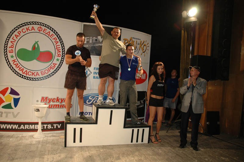 Bulgarian Championships